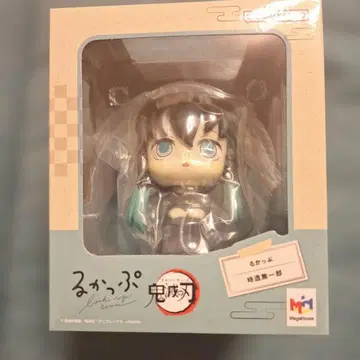 귀멸의 칼날 토키토 무이치로 룩업