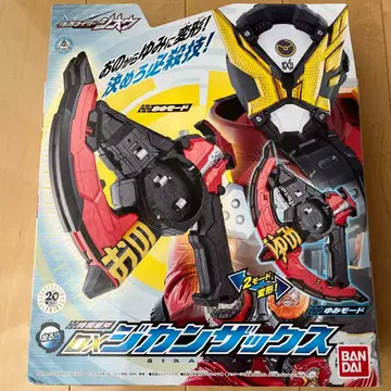 가면라이더 지오 DX 지칸자크