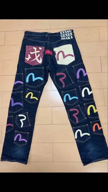 EVISU 에비수 메니 포켓 다크 네이비 사이즈 34