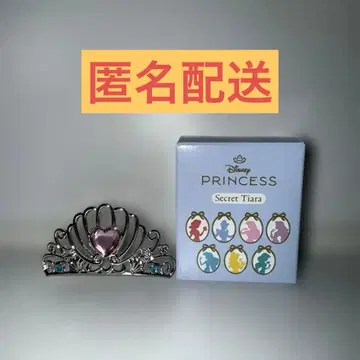 디즈니 스토어 시크릿 티아라 아리엘