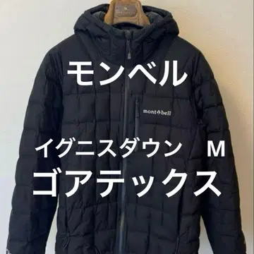 몽벨 이그니스 다운 후드티 고어텍스 블랙 M