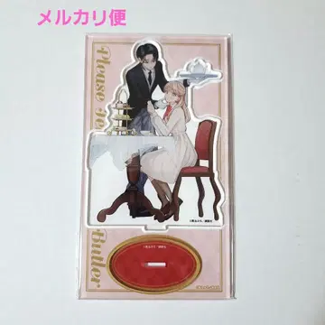 가르쳐줘 집사군 2권 애니메이트 세트 아크릴 스탠드