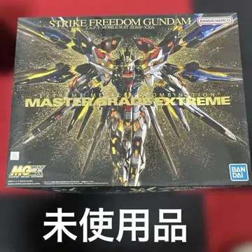 MGEX 스트라이크 프리덤 건담