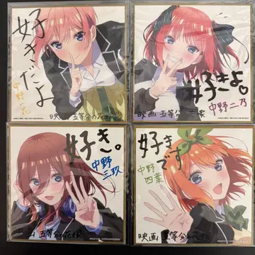 5등분의 신부 영화 혜택