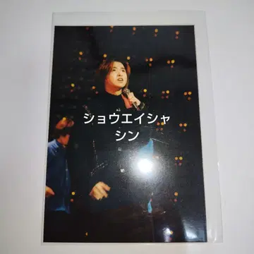 아라시 오노 사토시 쇼에이 사진 패밀리 클럽 공식 사진