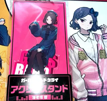 걸즈밴드클라이 갈클라 훼미리마트 아크릴 스탠드