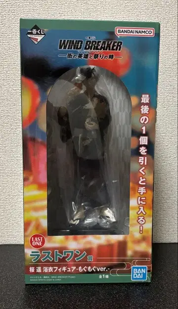 제일복권 라스트원 벚꽃 하루카 유카타 피규어 모구모구Ver 2025 여름