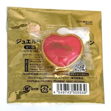 앙스타 링라이트 린라이 하트 스타라이 5th 스오우 츠카사 (1)