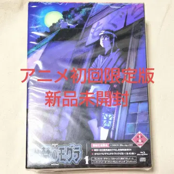 출금 금지 두더지 Blu-ray 제1권 애니메이트판 새상품