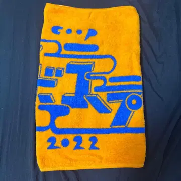 잠자리코프 타월