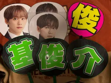 모토슌스케 부채 세트