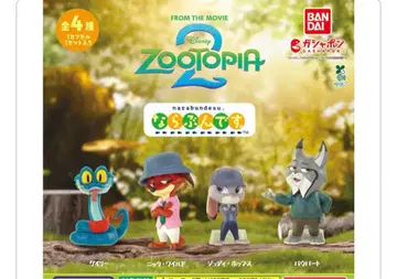 주토피아 나라분데스