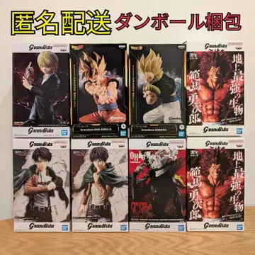 Grandista 8개 세트 크라피카, 한마 유지로, 리바이 등