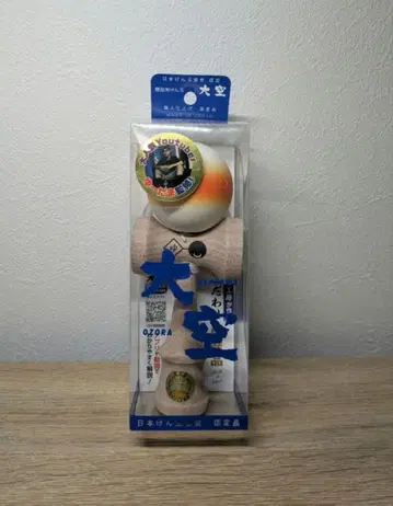 [ 미사용 새상품 ] 일본 켄다마 협회 오조라 유다마 사양 인증품