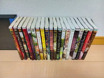 섀도우 하우스 1-20권 세트 렌탈품