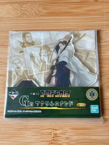 골든 카무이 제일복권 G상 아크릴 스탠드 오가타 햐쿠노스케