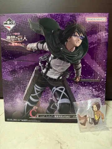 제일복권 진격의 거인 땅울림 C상 한지 피규어 덤 포함