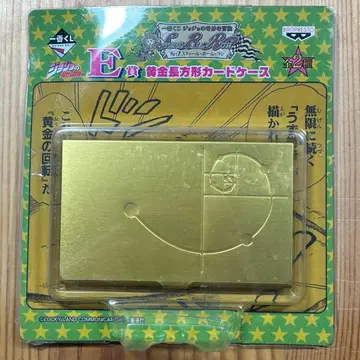 죠죠의 기묘한 모험 제일복권 E상 황금 직사각형 카드 케이스 2