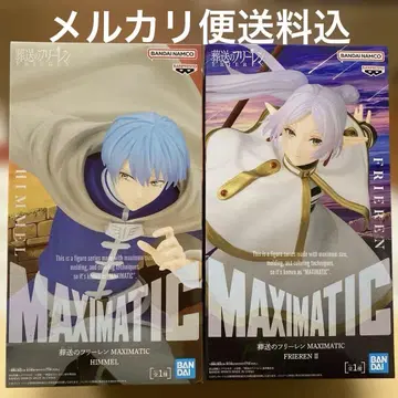 장송의 프리렌 HIMMEL & FRIEREN II 피규어 세트