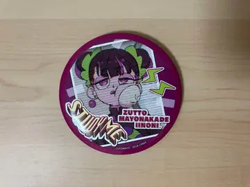 계속 한밤중이면 좋을 텐데. 캔뱃지 니라짱 공부 좀 해둬