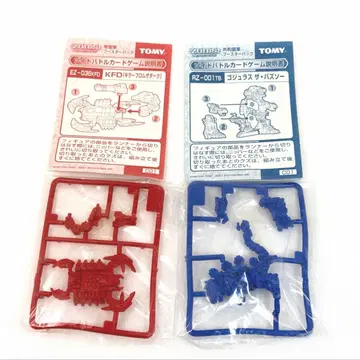 조이드 배틀 카드 게임 부스터 피규어