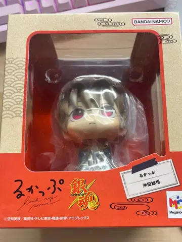 룩업 은혼 오키타