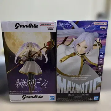 장송의 프리렌 피규어 세트