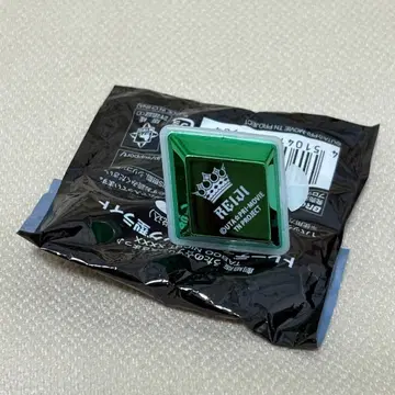 우타프리 탭나이 린라이 렌지