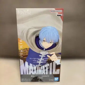 반다이 맥시매틱 장송의 프리렌 힘멜 피규어