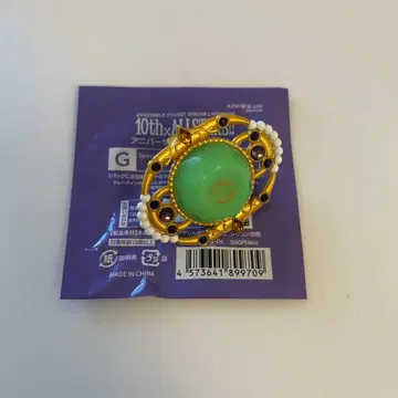 주이 앙스타 스타라이 린라이