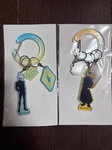 주술회전 고죠 사토루 게토 스구루 카라비너 키링