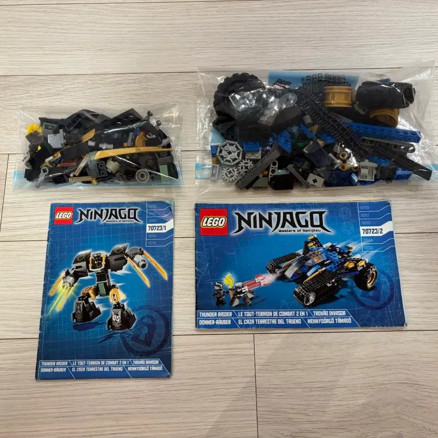 Lego 71818 Evil Jay (Includes Weapon) - Ninjago on Bunjang Global