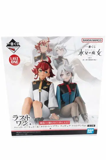 수성의 마녀 제일복권 라스트원 피규어