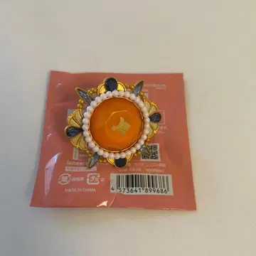 레오 앙스타 스타라이 린라이