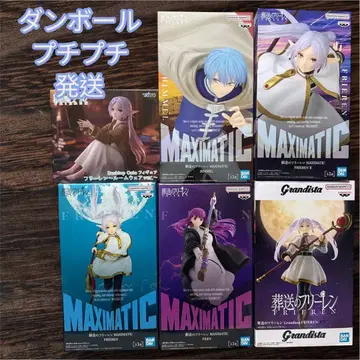 장송의 프리렌 피규어 세트