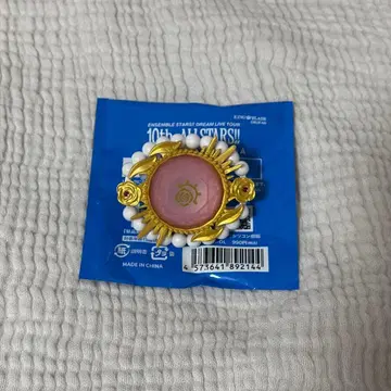 앙스타 스타라이 린라이 아츠키 슈