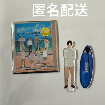 한여름의 신데렐라 아크릴 스탠드 하기와라 리쿠