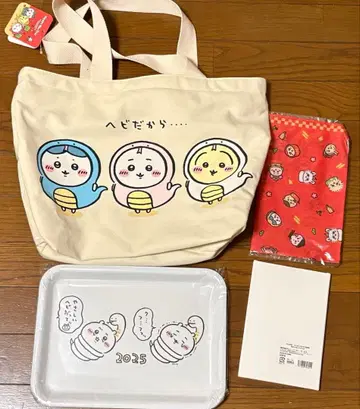 치이카와 해피백 2025