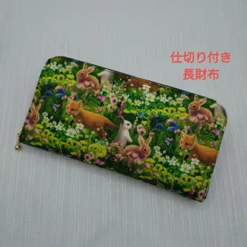 칸막이 있는 장지갑 803-1