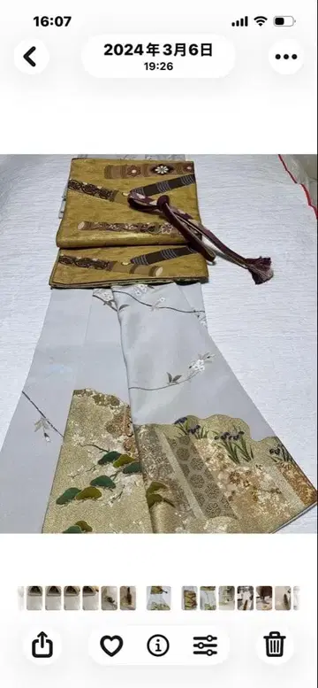 호몬기 후쿠로 오비