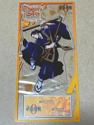 주술회전 로손 아크릴 스탠드 게토 스구루 주술회전 0