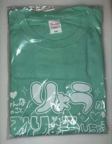 러브시크 료 T셔츠