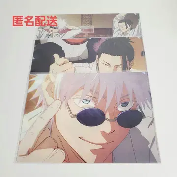 [ 익명 배송 ] 주술회전 클리어 파일 묶음 판매 5