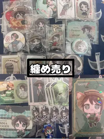 제5인격 정원사 복수자 레오 엠마 일괄 판매