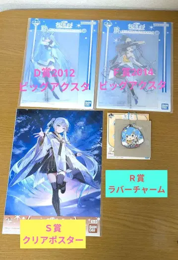 제일복권 유키 미쿠 D상 F상 빅 아크릴 스탠드 2체 세트