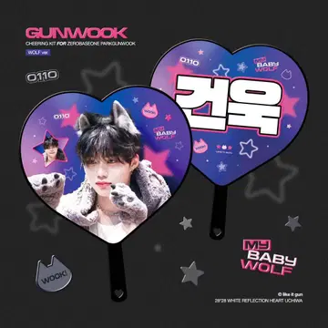 ZEROBASEONE 박건욱 마스터 부채