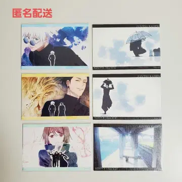 주술회전 스탠딩 캔버스 OP ED -A- -B- -C- 묶음 판매 2