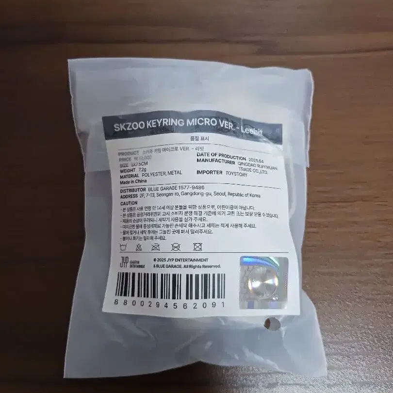 2번째 상품 이미지