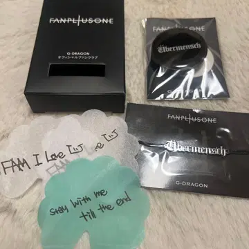 G-DRAGON 지용 FC 혜택