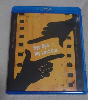 히로세 유스케 [ Bye Bye My Last Cut ] 블루레이
